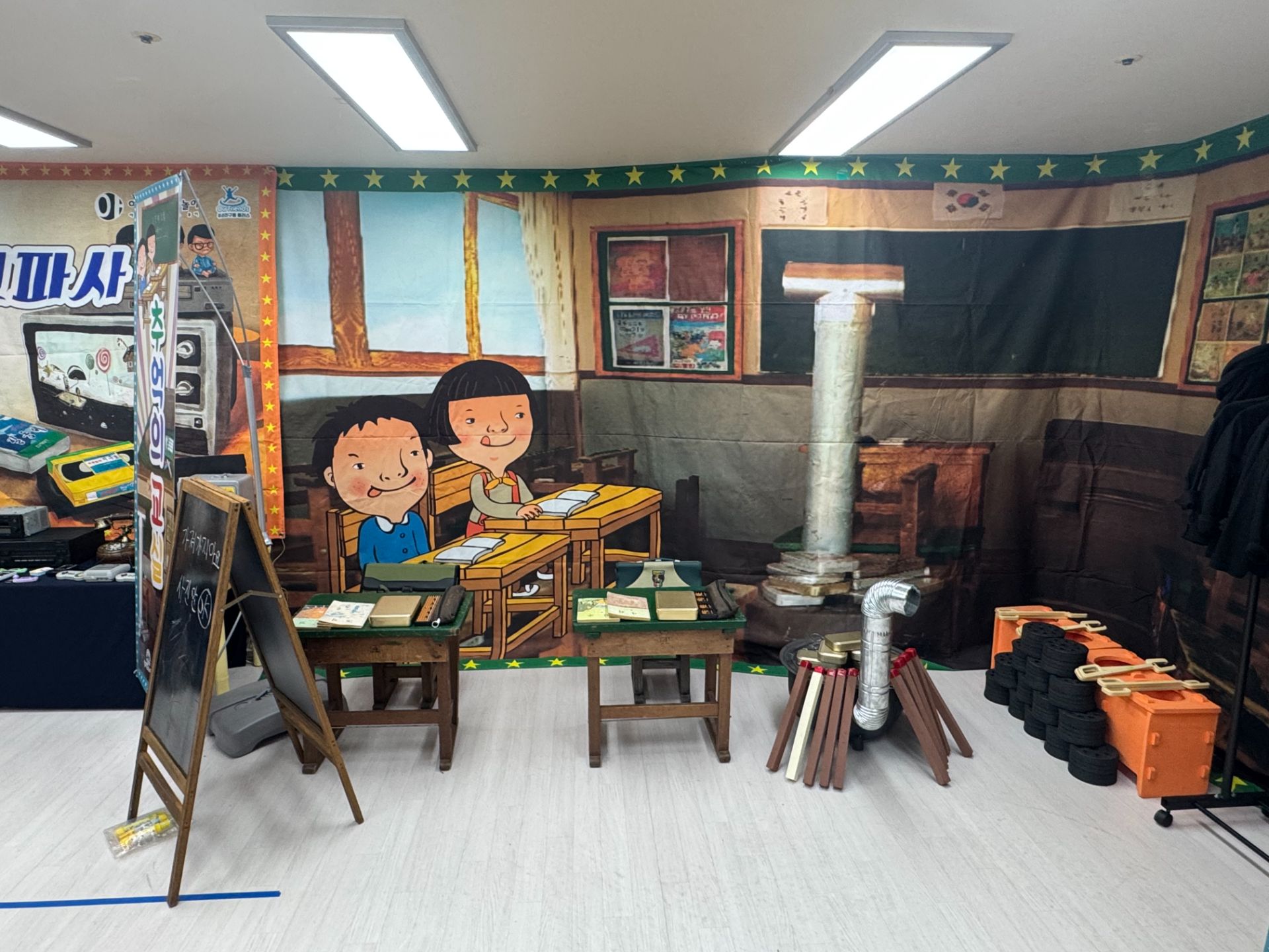 추억의 레트로체험  (전화,카카오채널문의) 상세 이미지 5