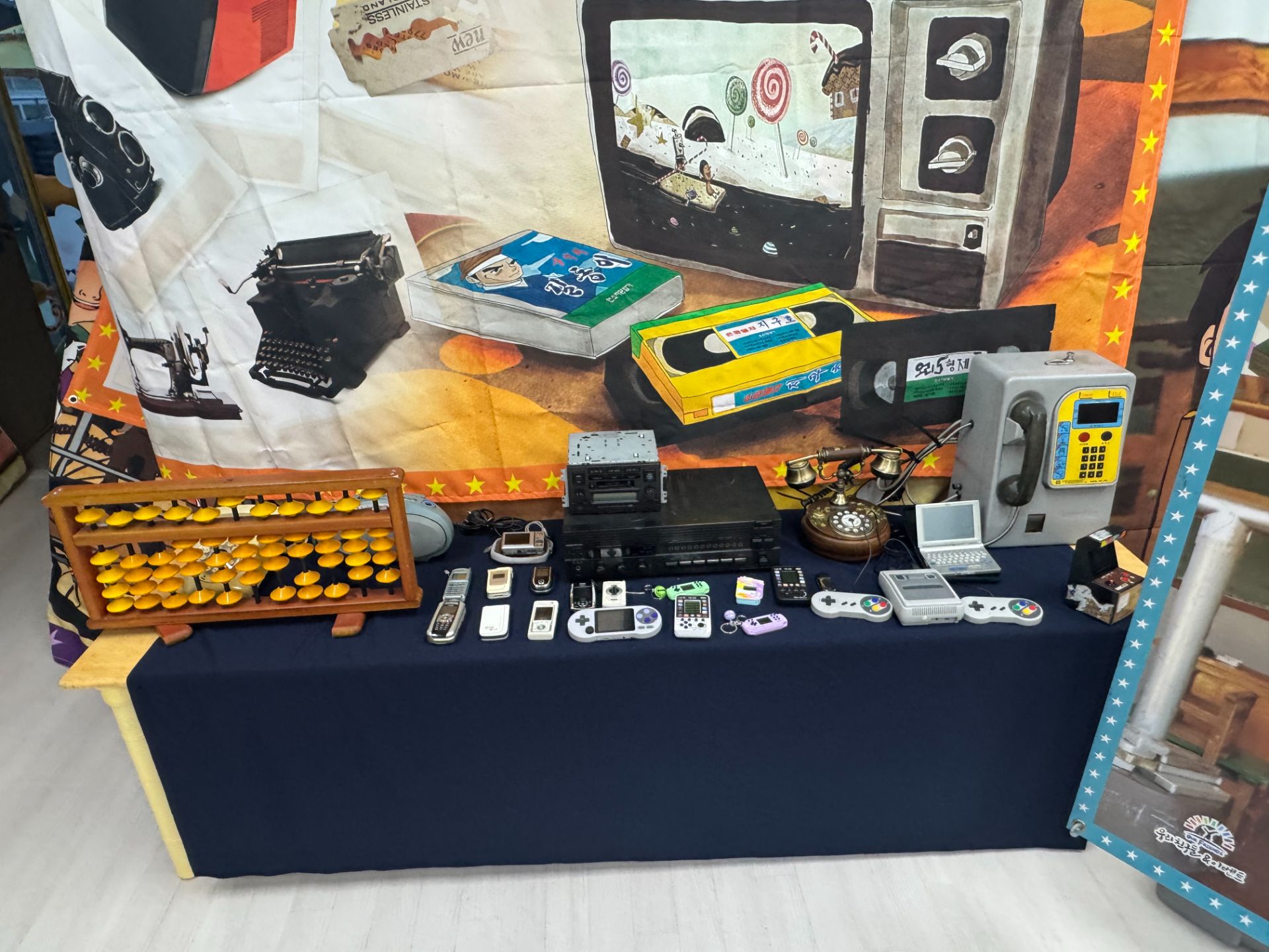 추억의 레트로체험  (전화,카카오채널문의) 상세 이미지 9