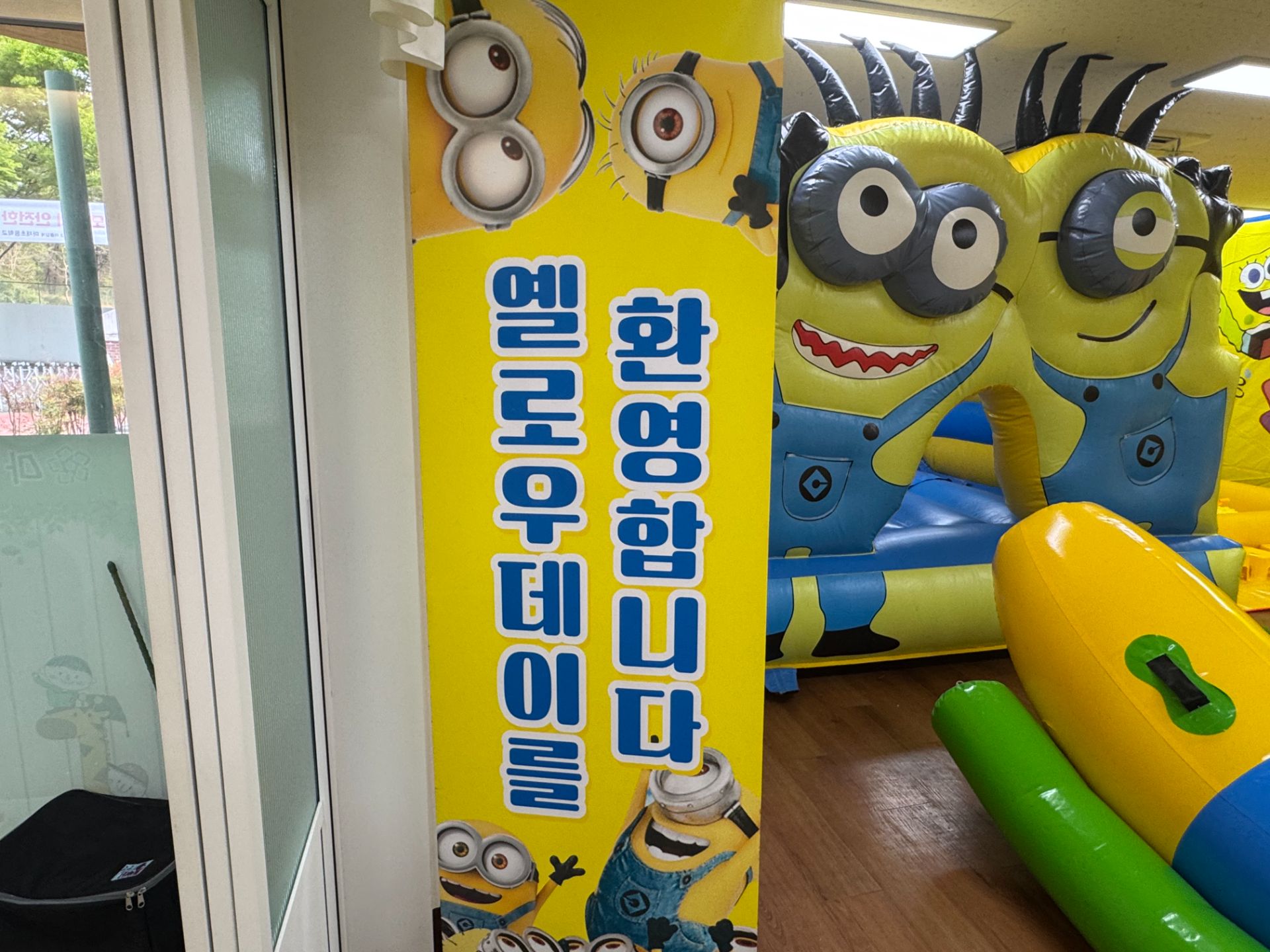 옐로우데이  (전화,카카오채널문의) 상세 이미지 9