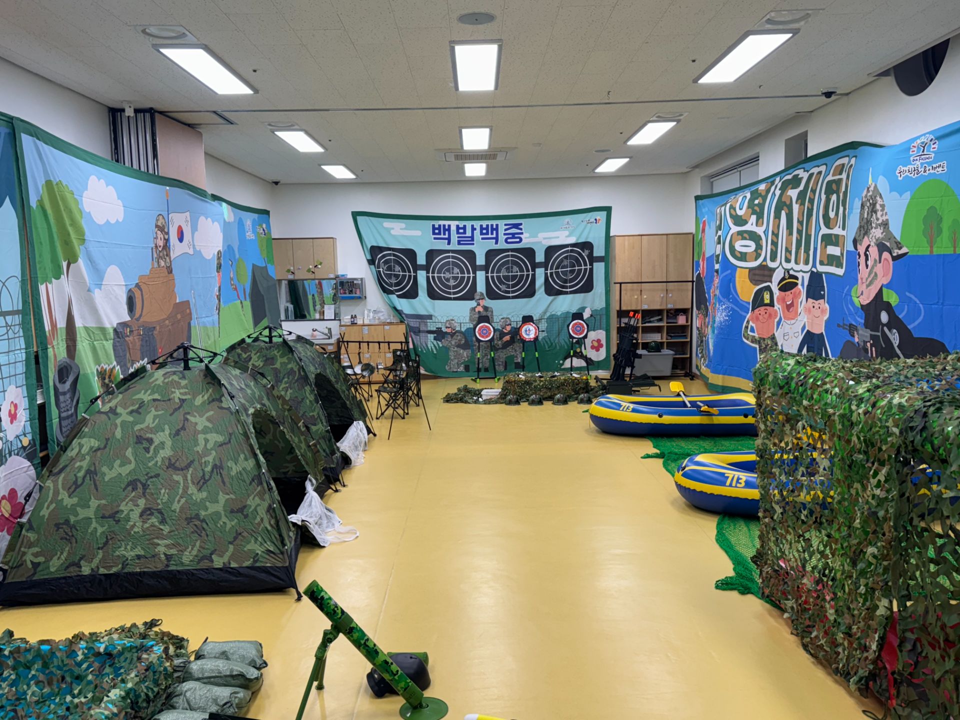 군대 병영체험  (전화,카카오채널문의) 상세 이미지 9