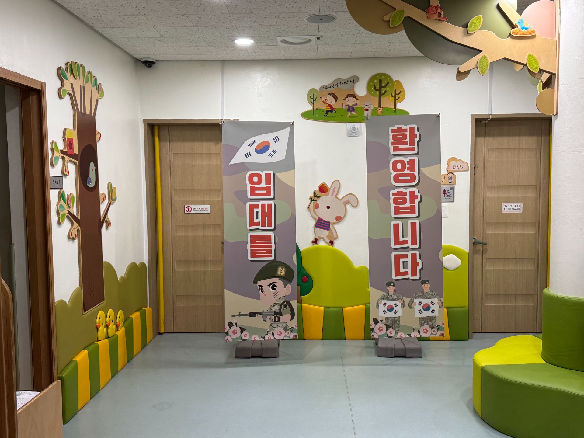 군대 병영체험  (전화,카카오채널문의) 상세 이미지 11