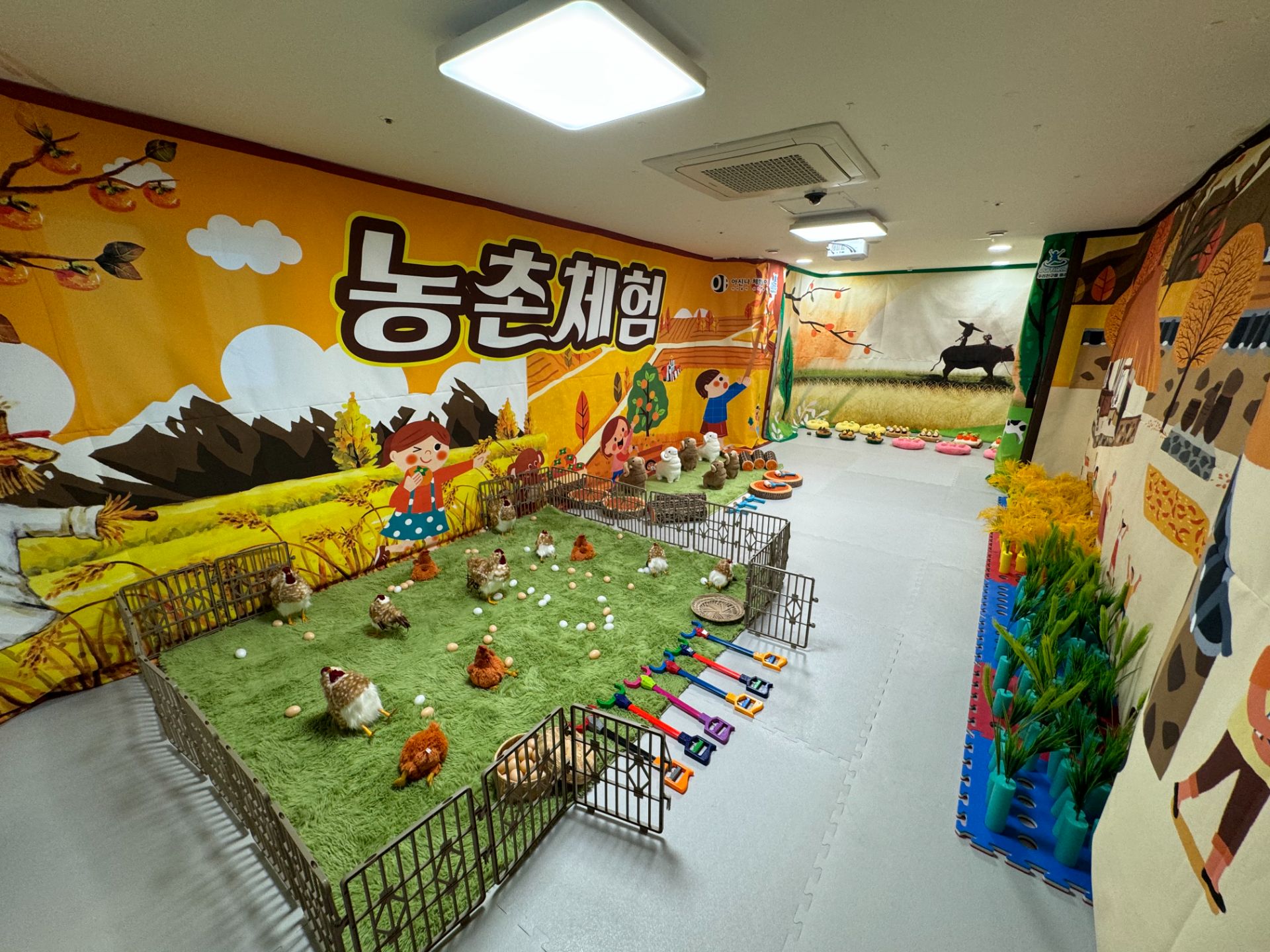 농촌체험  (전화,카카오채널문의) 상세 이미지 1