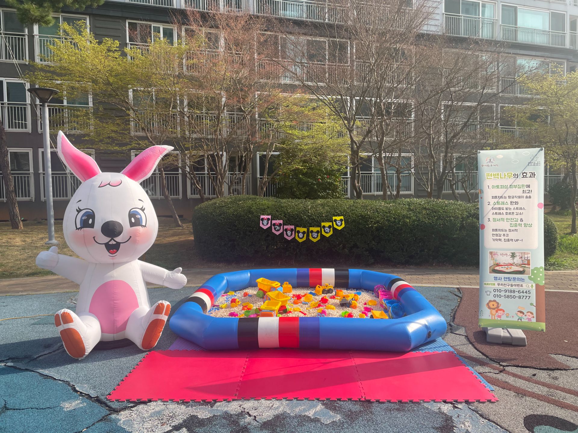 편백놀이체험  (전화,카카오채널문의) 상세 이미지 4