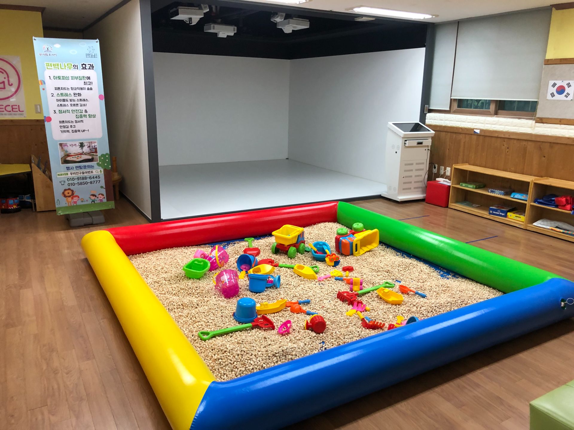 편백놀이체험  (전화,카카오채널문의) 상세 이미지 6