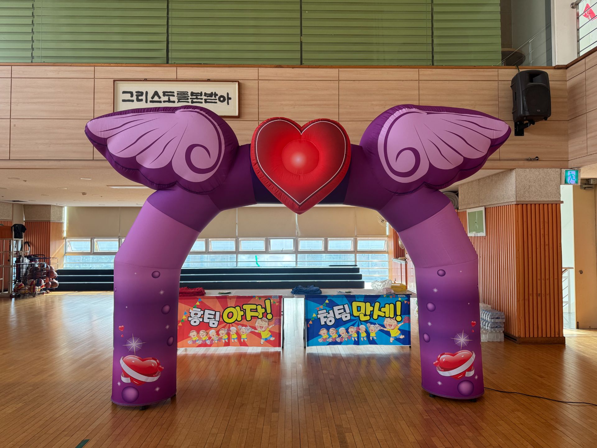 운동회  (전화,카카오채널문의) 상세 이미지 16