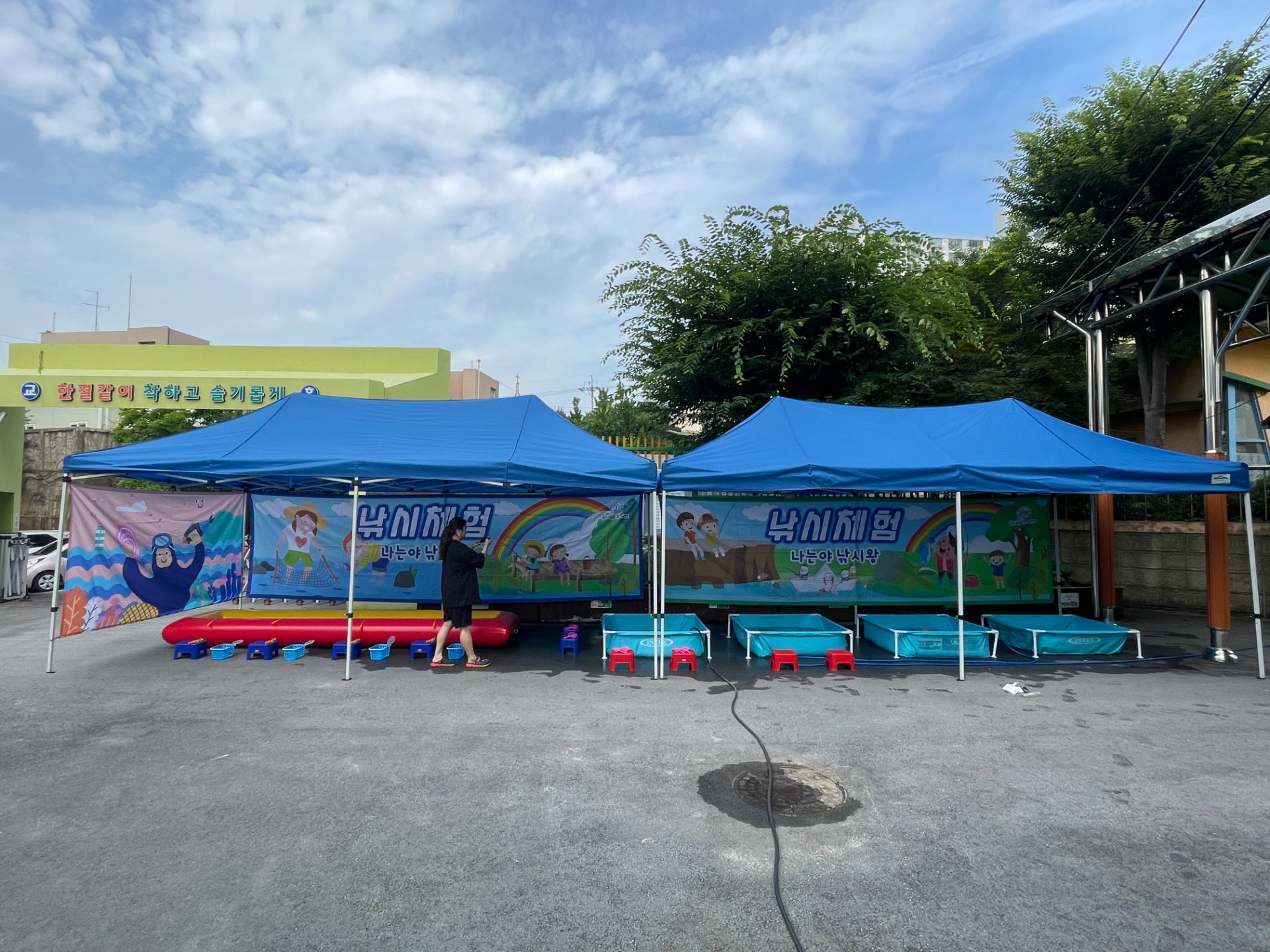 낚시체험  (전화,카카오채널문의)