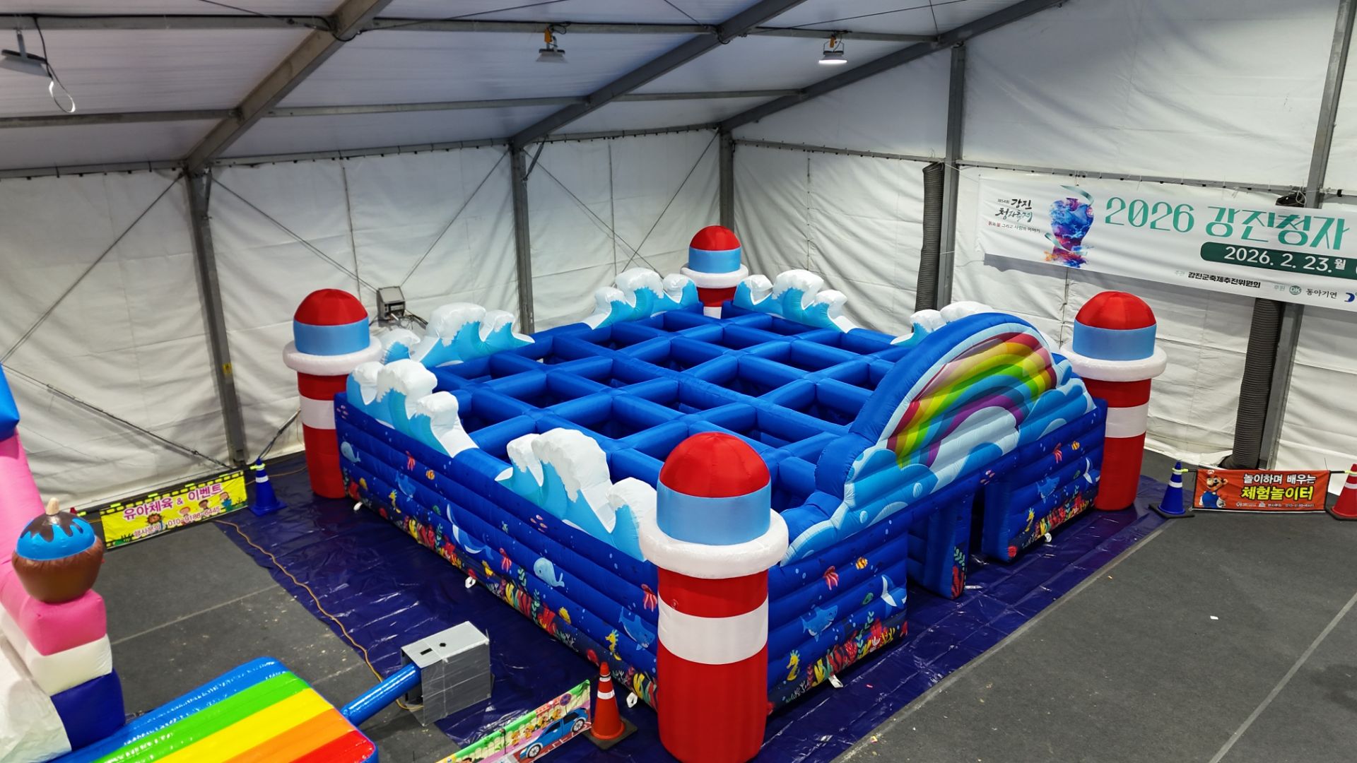 미로 에어바운스  (전화,카카오채널문의) 상세 이미지 3