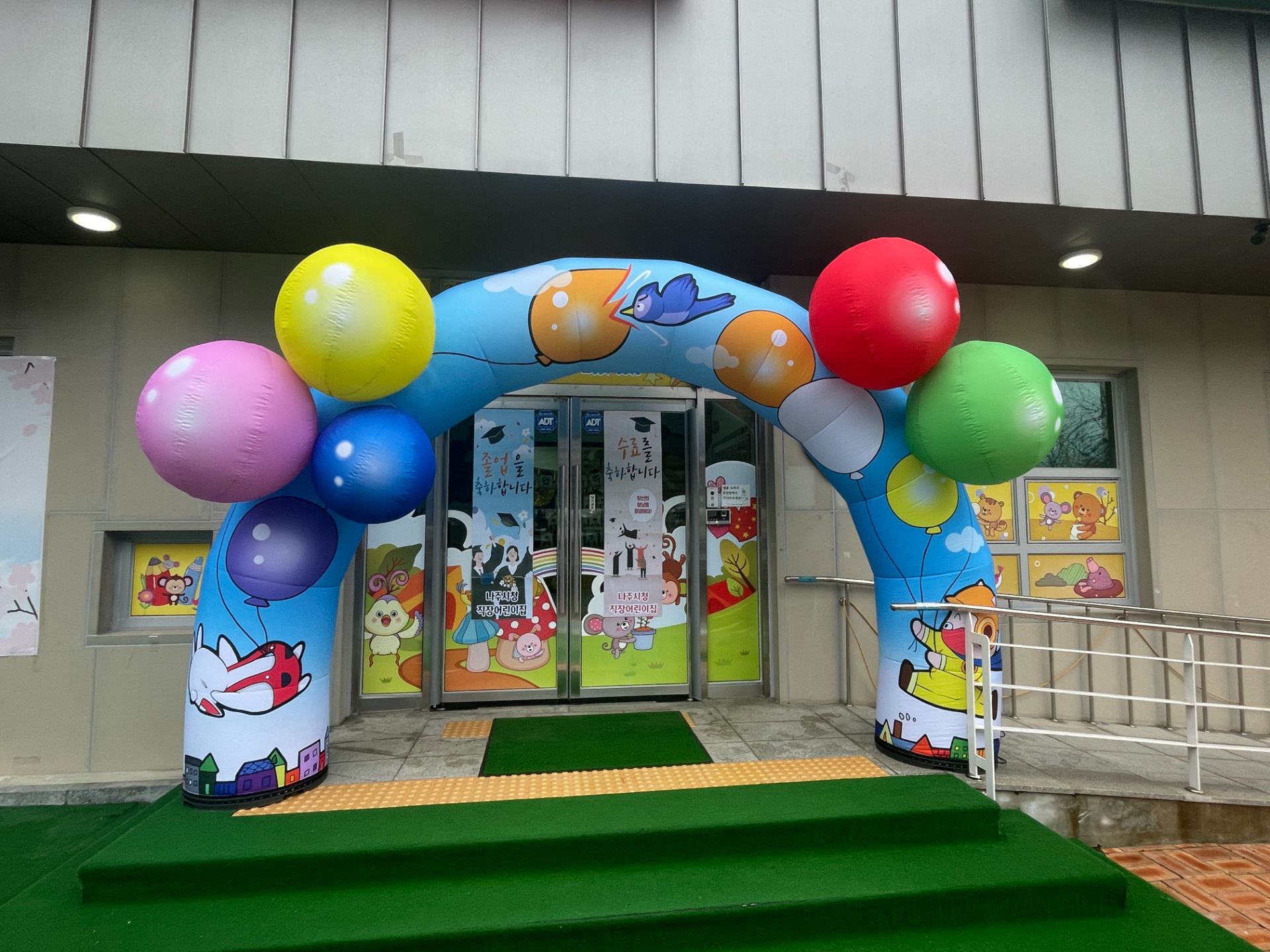 에어아치 모음  (전화,카카오채널문의) 상세 이미지 4