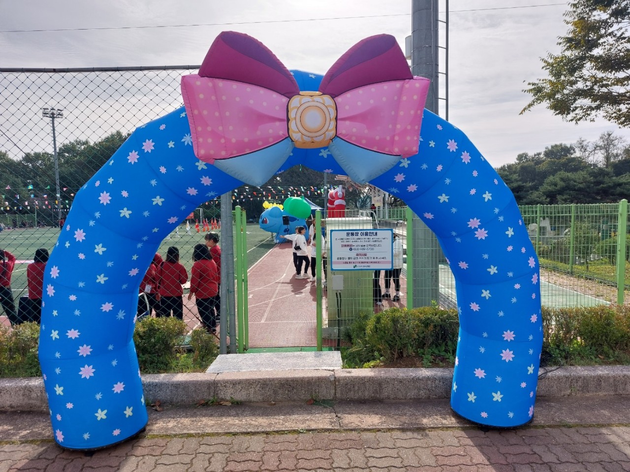 에어아치 모음  (전화,카카오채널문의) 상세 이미지 5