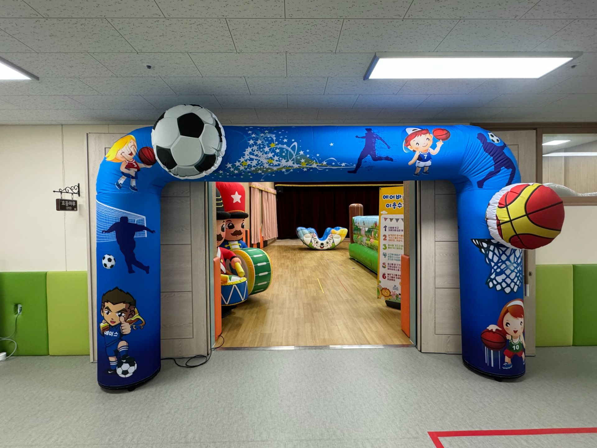 에어아치 모음  (전화,카카오채널문의) 상세 이미지 8