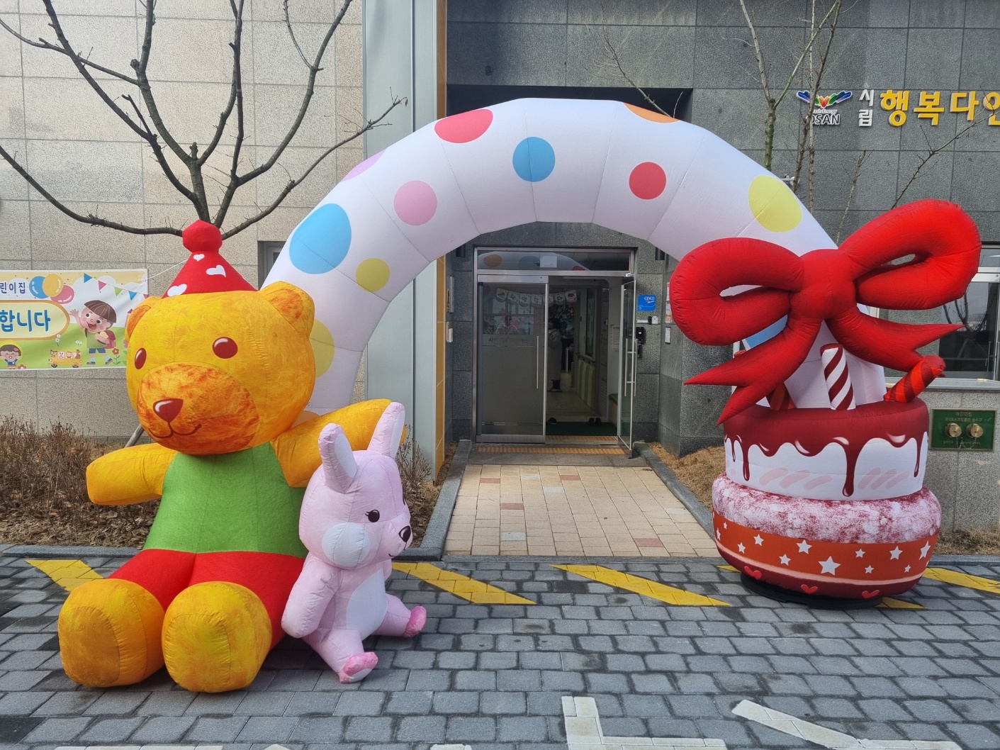 에어아치 모음  (전화,카카오채널문의) 상세 이미지 9