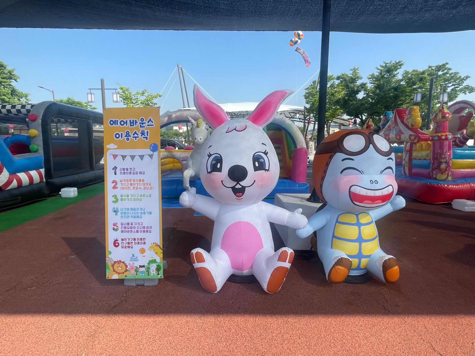 에어조형물 모음  (전화,카카오채널문의) 상세 이미지 1