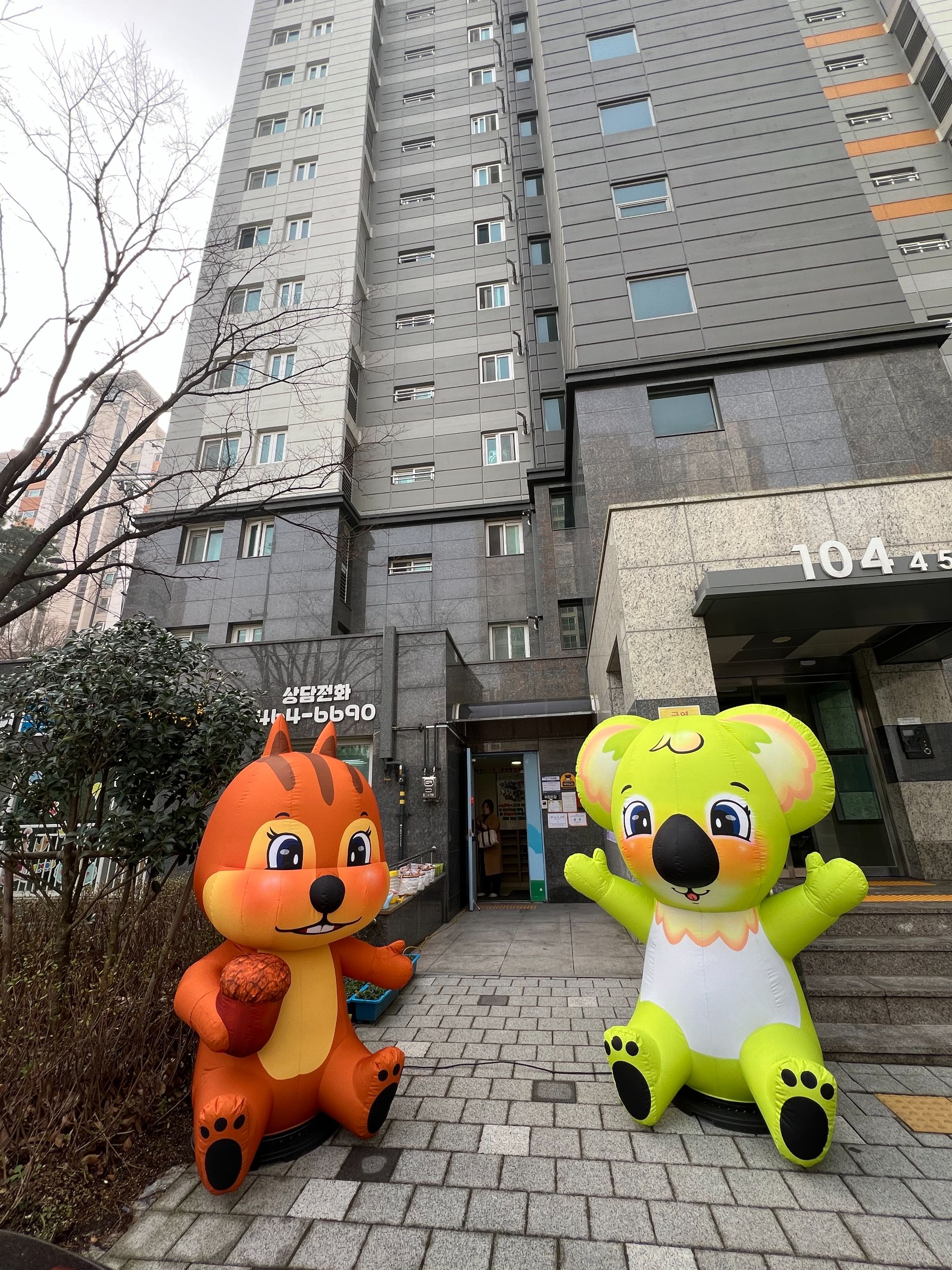 에어조형물 모음  (전화,카카오채널문의) 상세 이미지 5