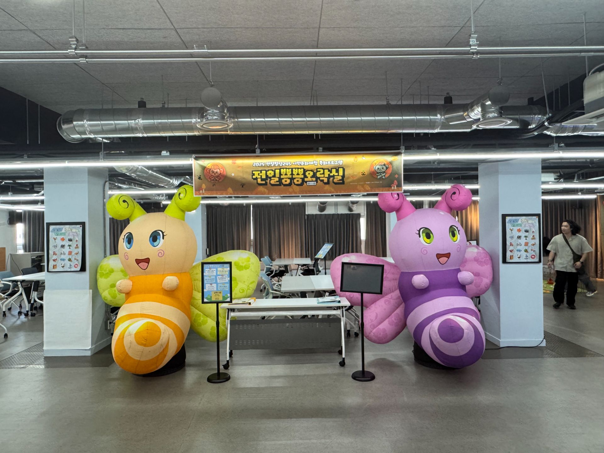 에어조형물 모음  (전화,카카오채널문의) 상세 이미지 7