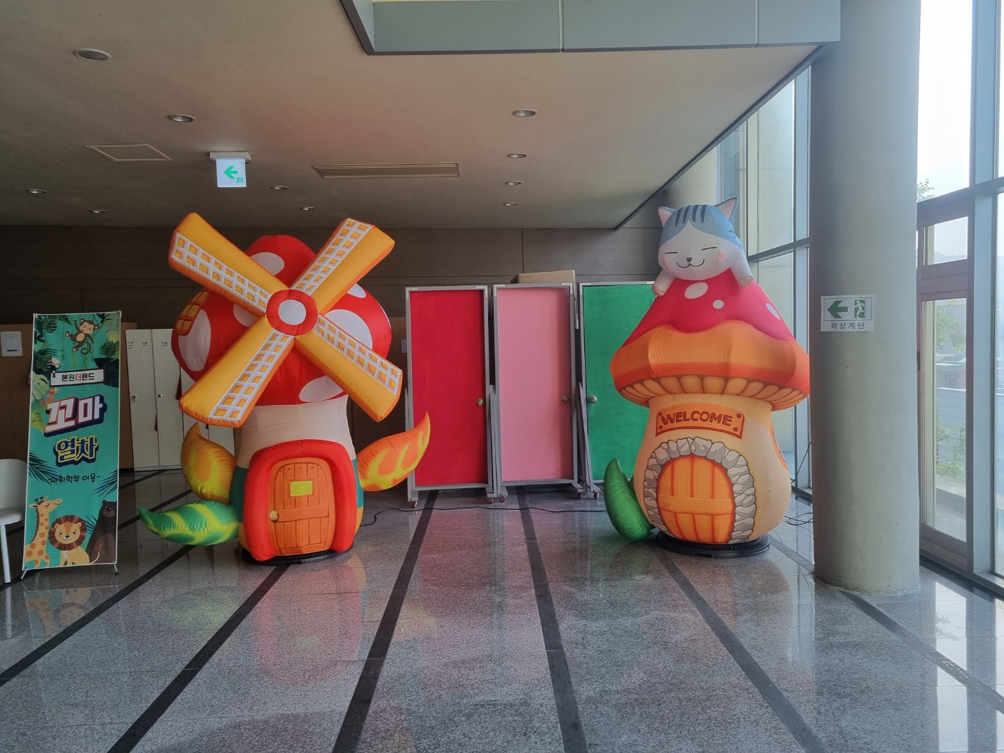 에어조형물 모음  (전화,카카오채널문의) 상세 이미지 10