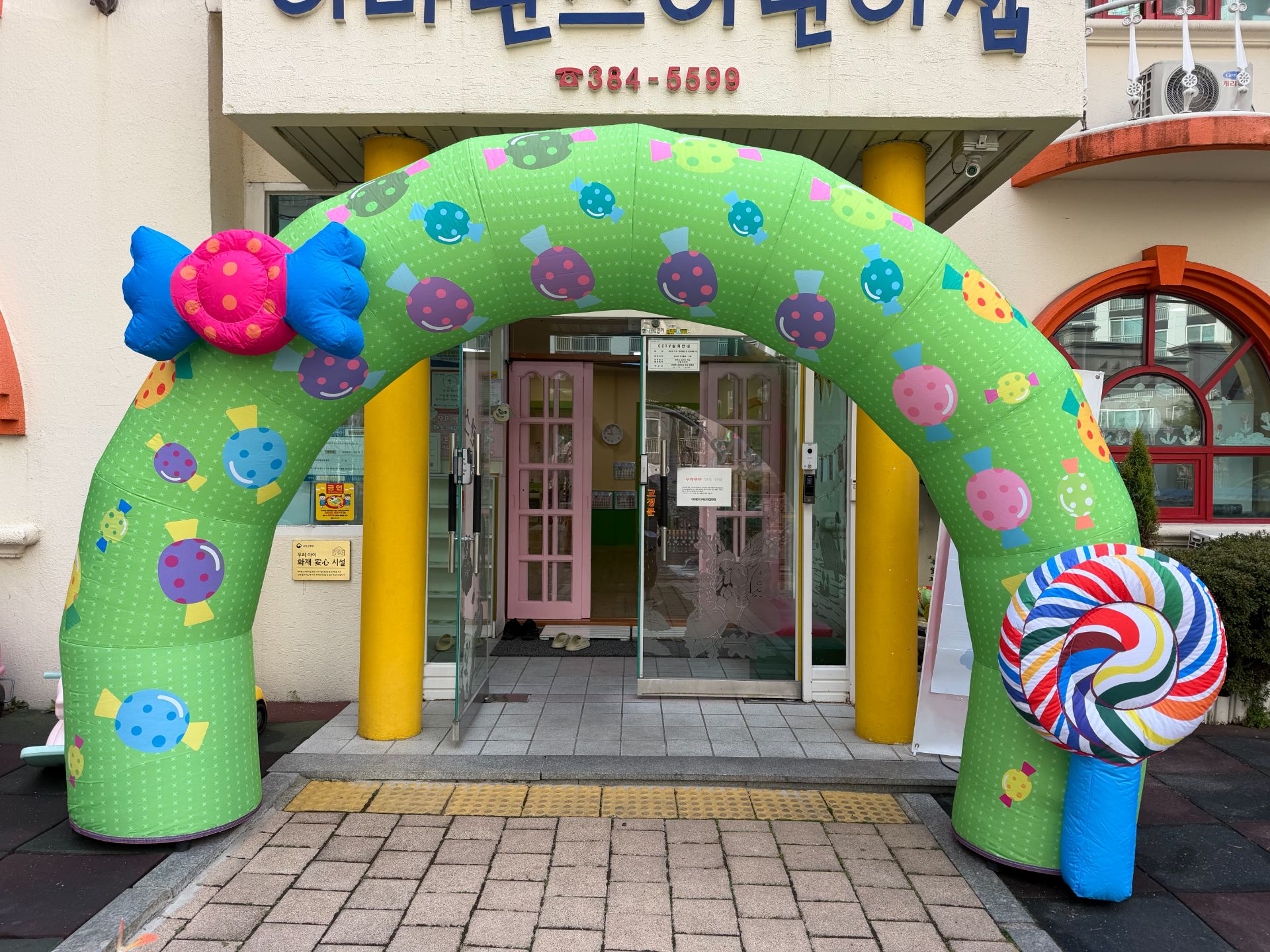 에어아치 모음  (전화,카카오채널문의) 상세 이미지 13