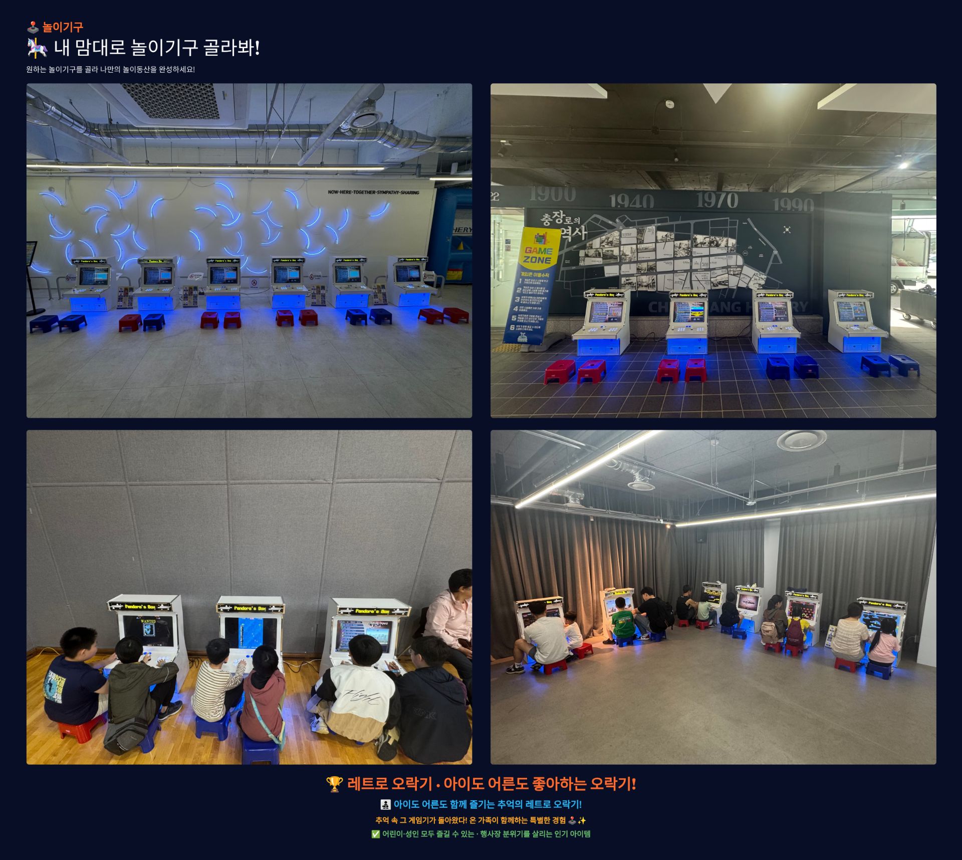 어린이집,유치원 에어바운스 놀이기구 패키지 상세 이미지 12