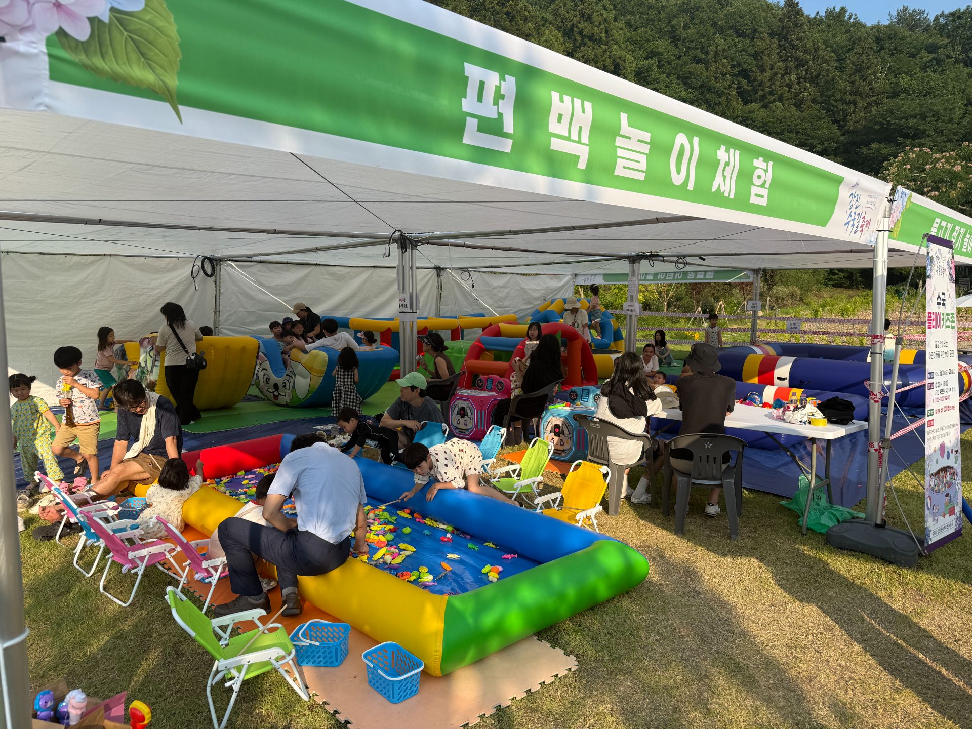 행사장 놀이체험 부스 상세 이미지 2