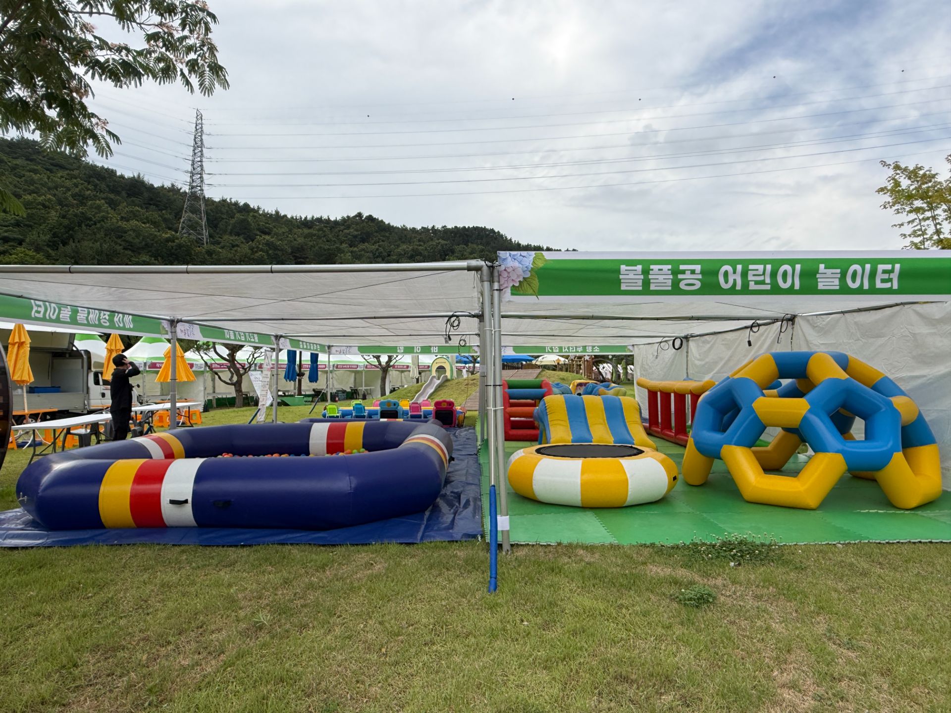 행사장 놀이체험 부스 상세 이미지 12
